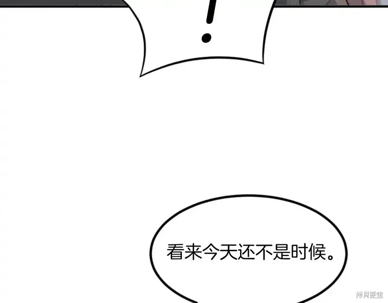 不死至尊漫画,第146话2图