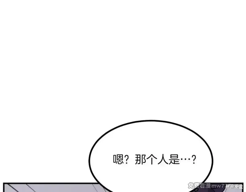 不死至尊漫画,第164话3图