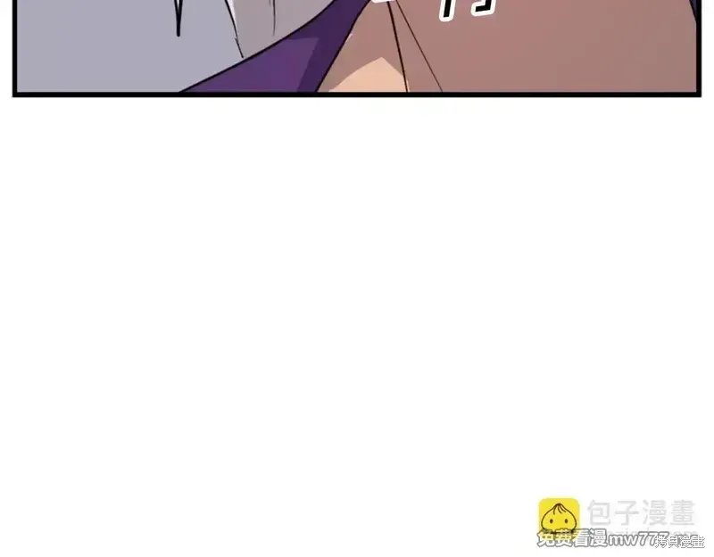 不死至尊漫画,第151话2图