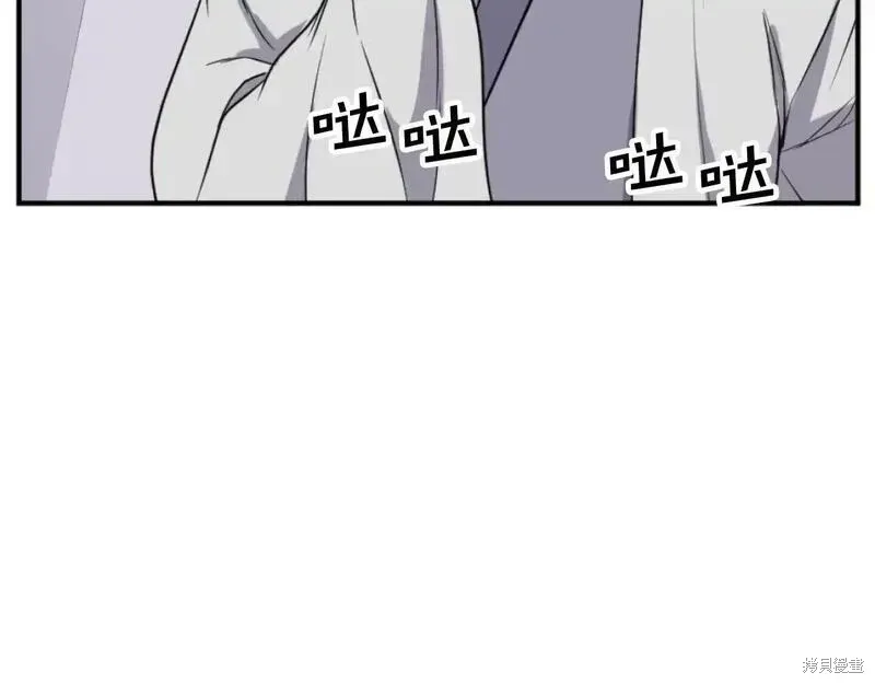 不死至尊漫画,第163话2图