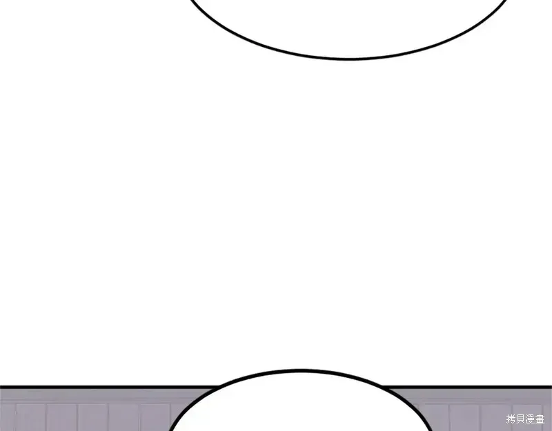 不死至尊漫画,第129话1图