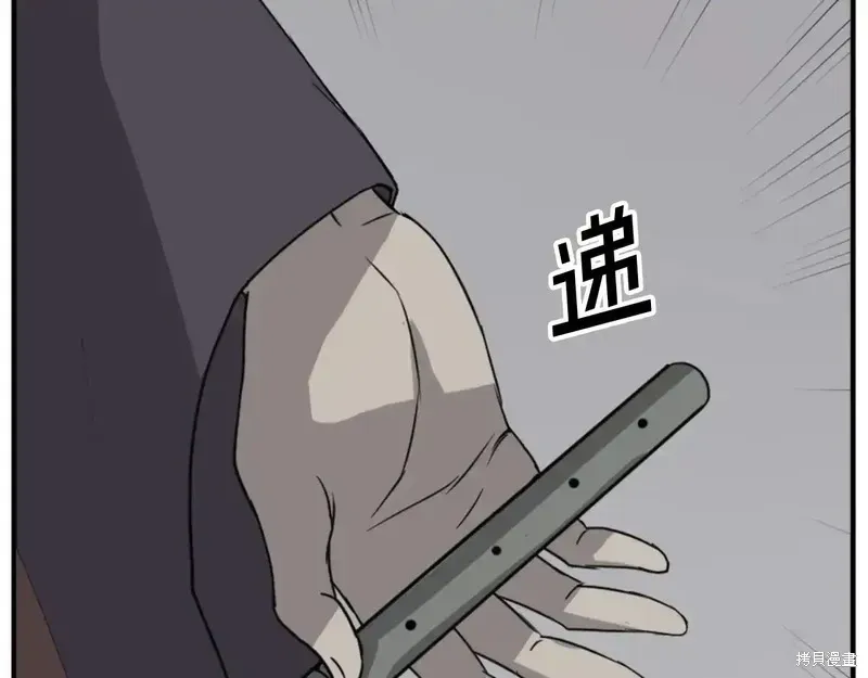 不死至尊漫画,第136话4图