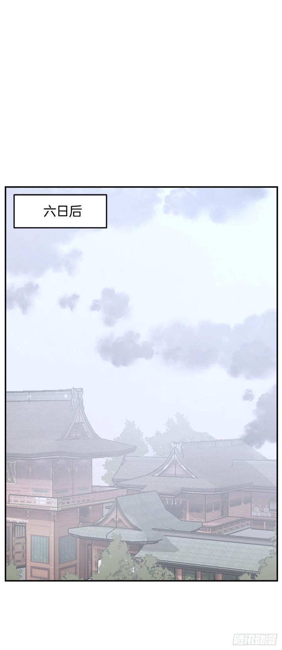 不死至尊漫画,63.重获自由1图