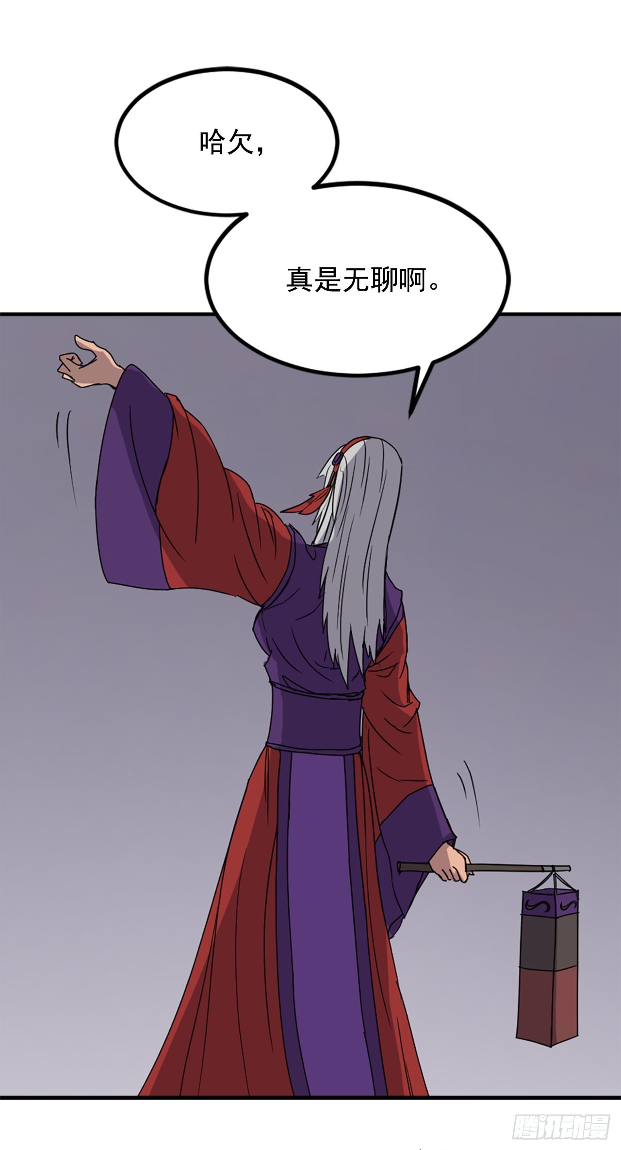 不死至尊漫画,122.赤令华4图