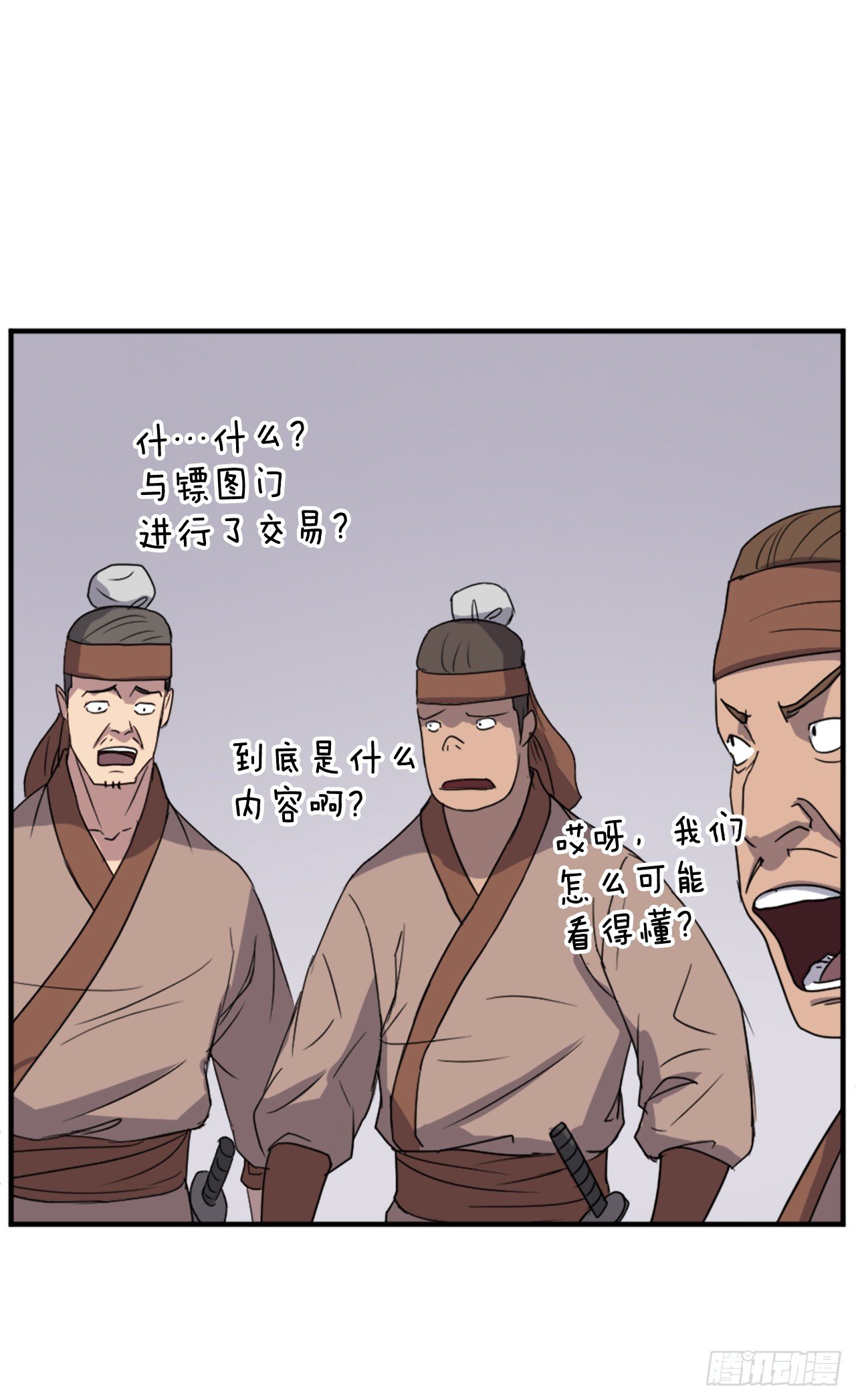 不死至尊漫画,91.胜利1图