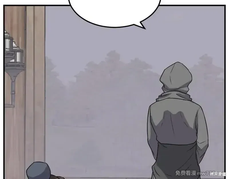 不死至尊漫画,第187话2图