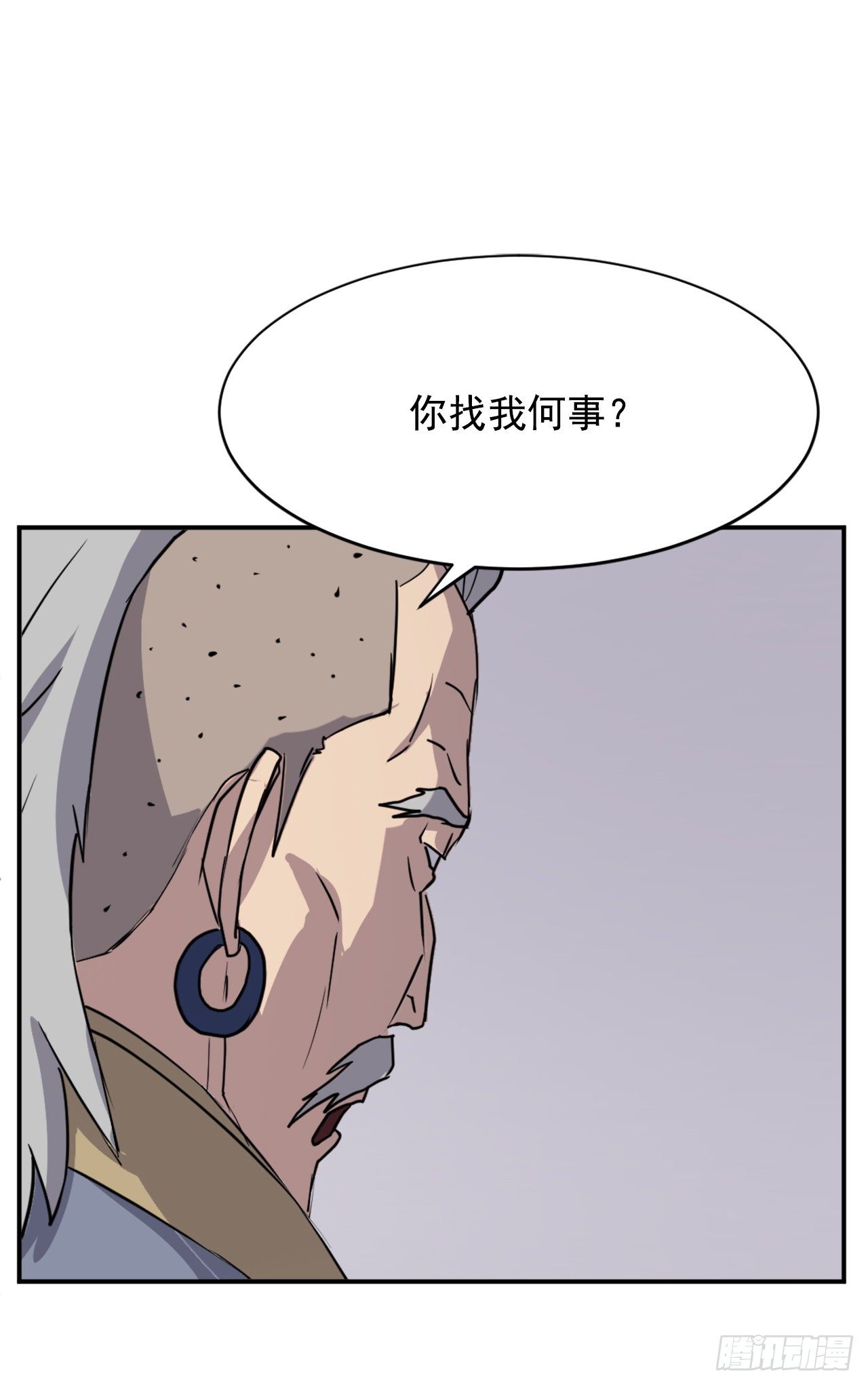 不死至尊漫画,89.请将玄黄门给我！3图