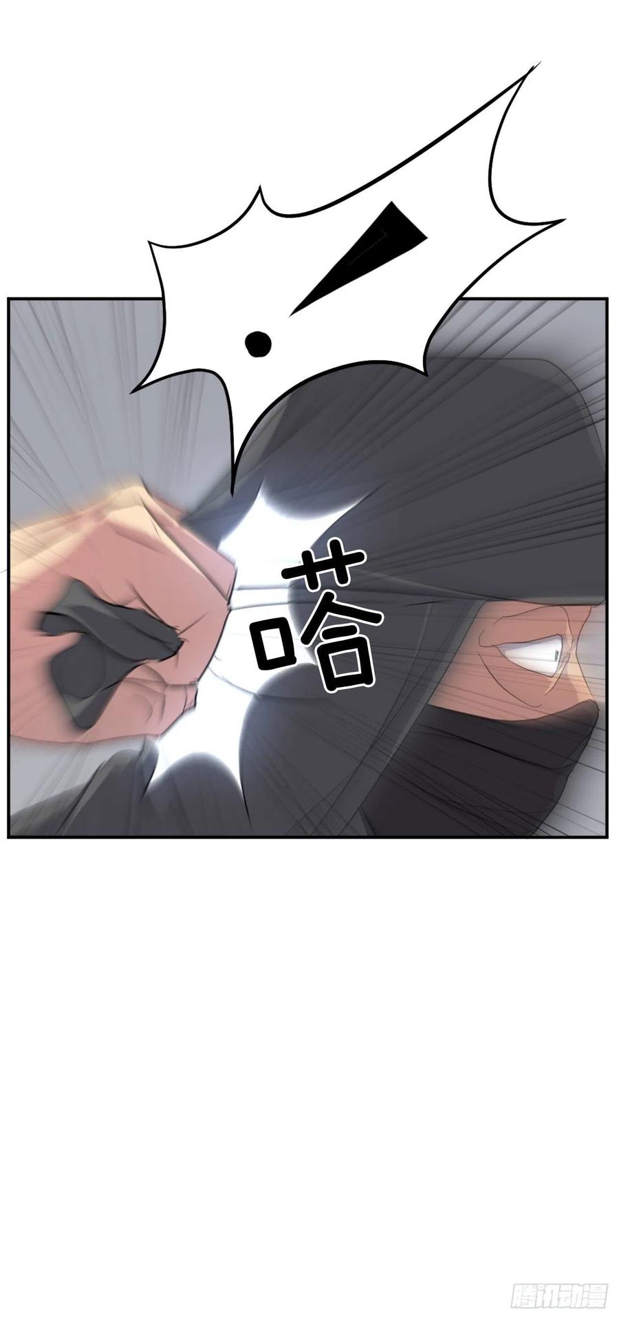 不死至尊漫画,31.合作4图