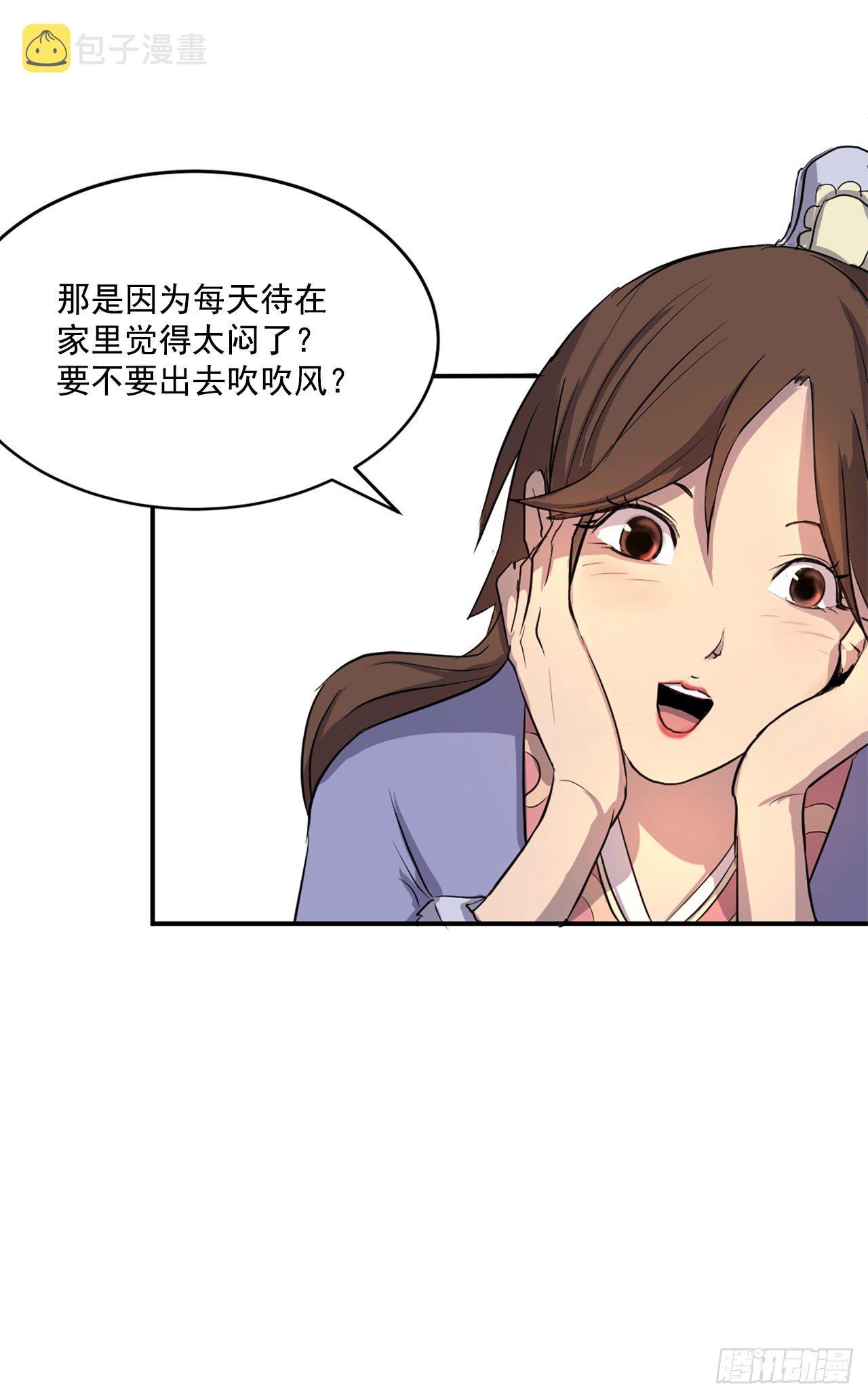 不死至尊漫画,4.信5图