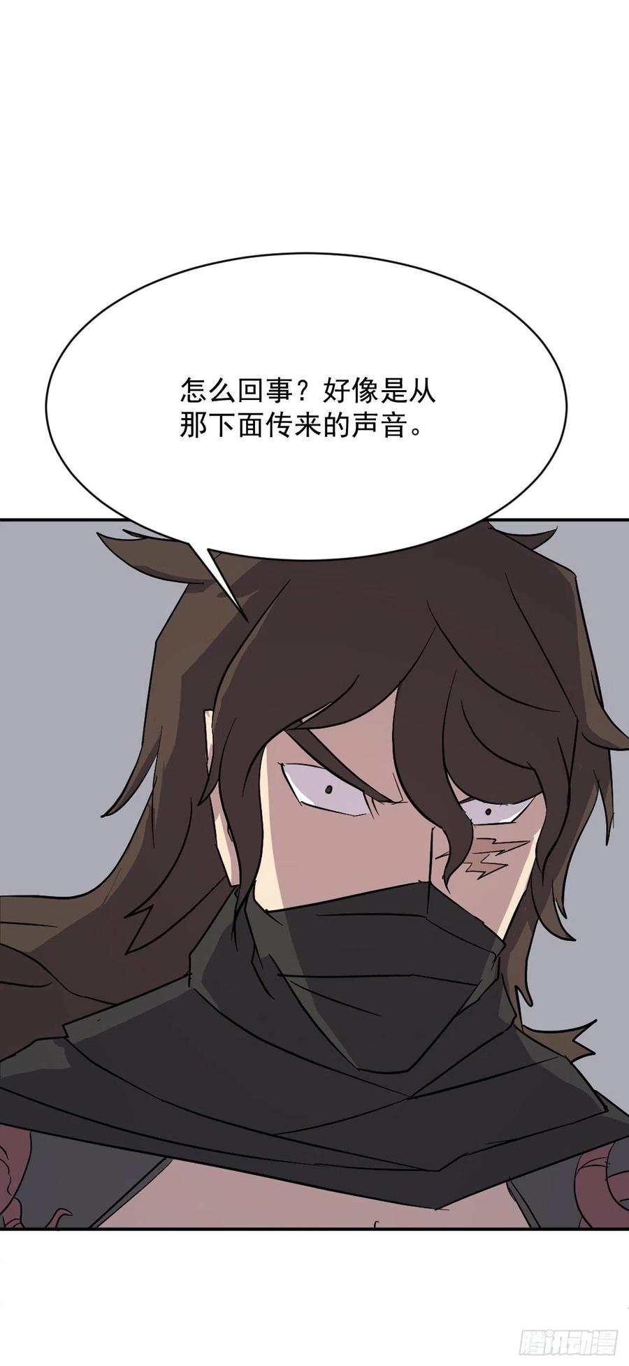 不死至尊漫画,74.重现鬼面修罗1图