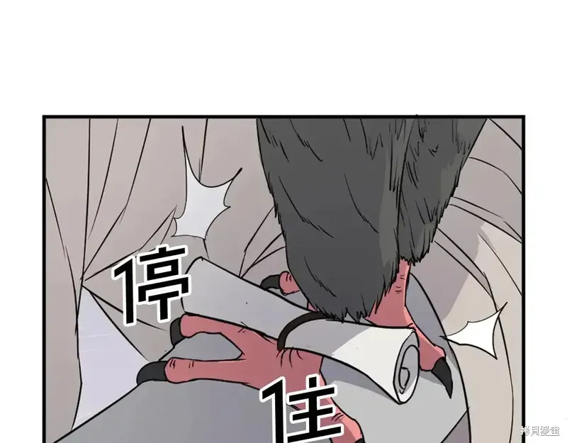 不死至尊漫画,第125话3图