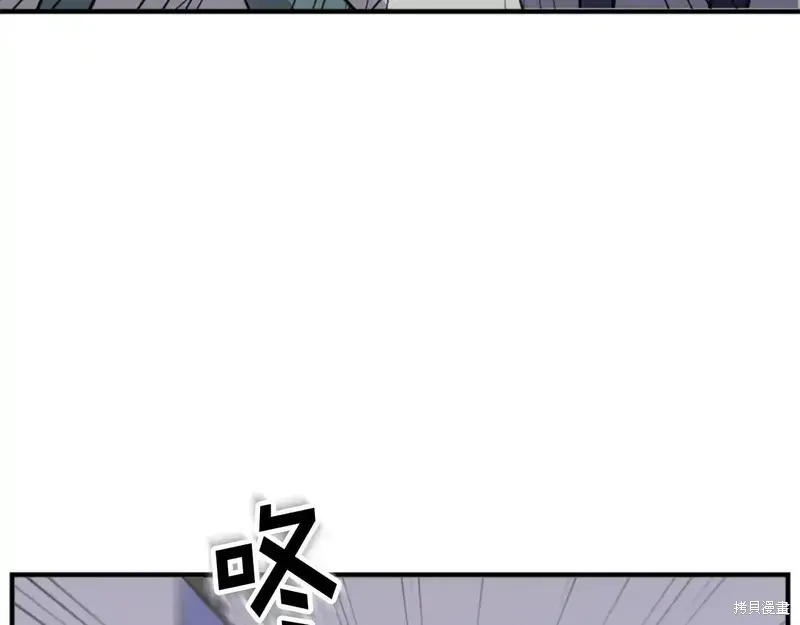 不死至尊漫画,第149话2图