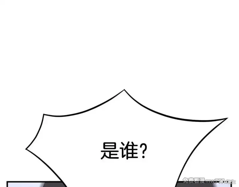 不死至尊漫画,第164话1图