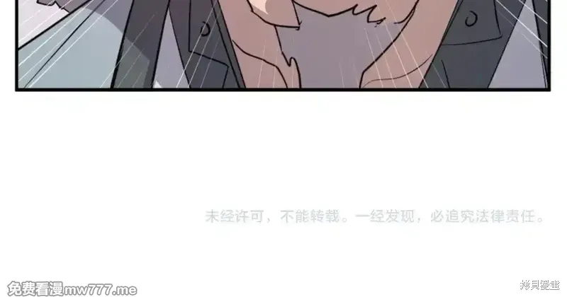 不死至尊漫画,第152话5图