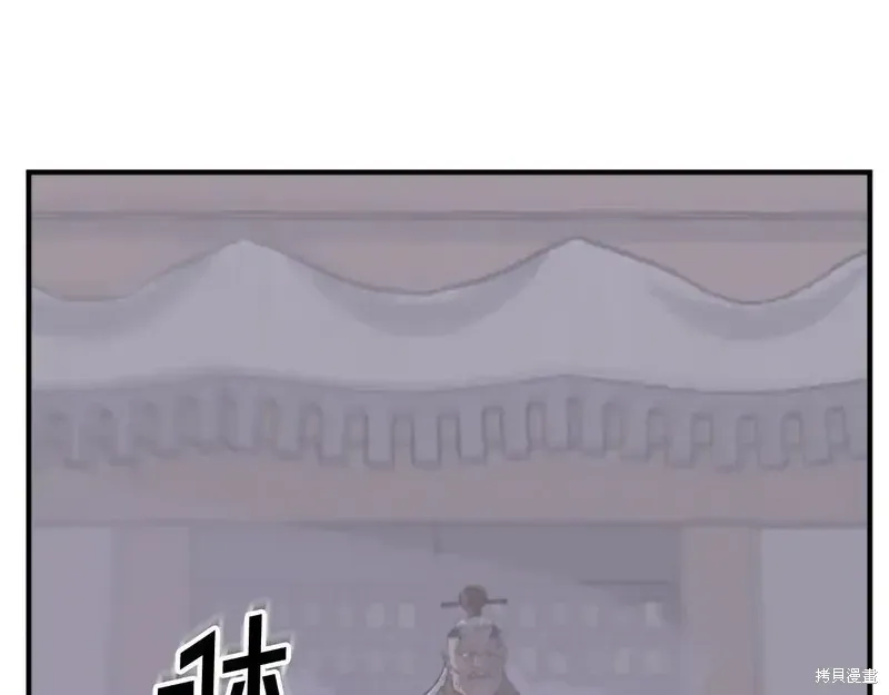 不死至尊漫画,第140话1图