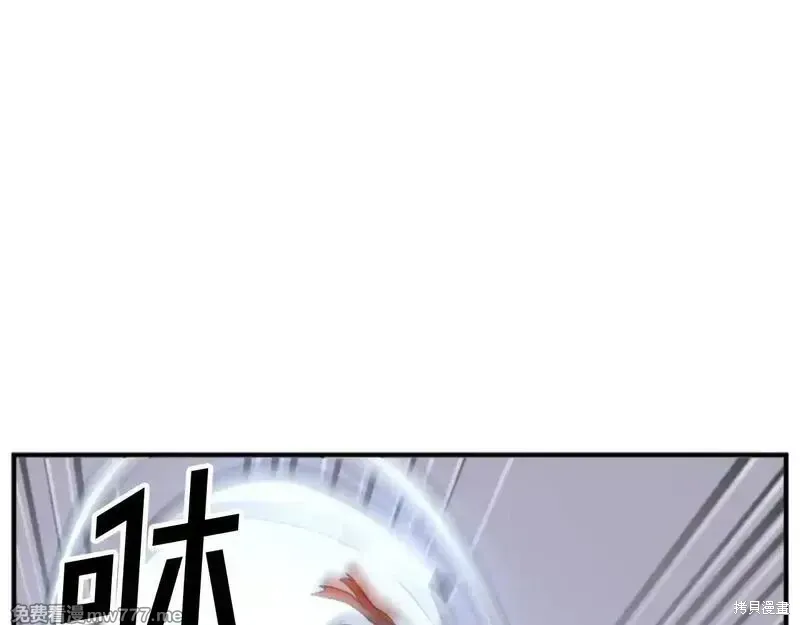 不死至尊漫画,第181话4图