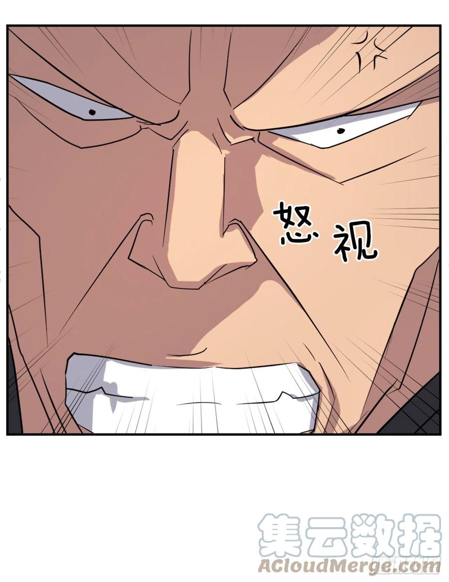 不死至尊漫画,68.果然没猜错3图