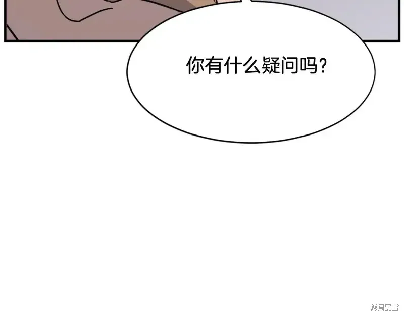 不死至尊漫画,第128话1图