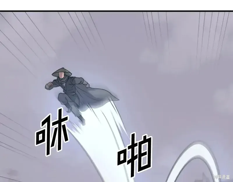 不死至尊漫画,第136话1图