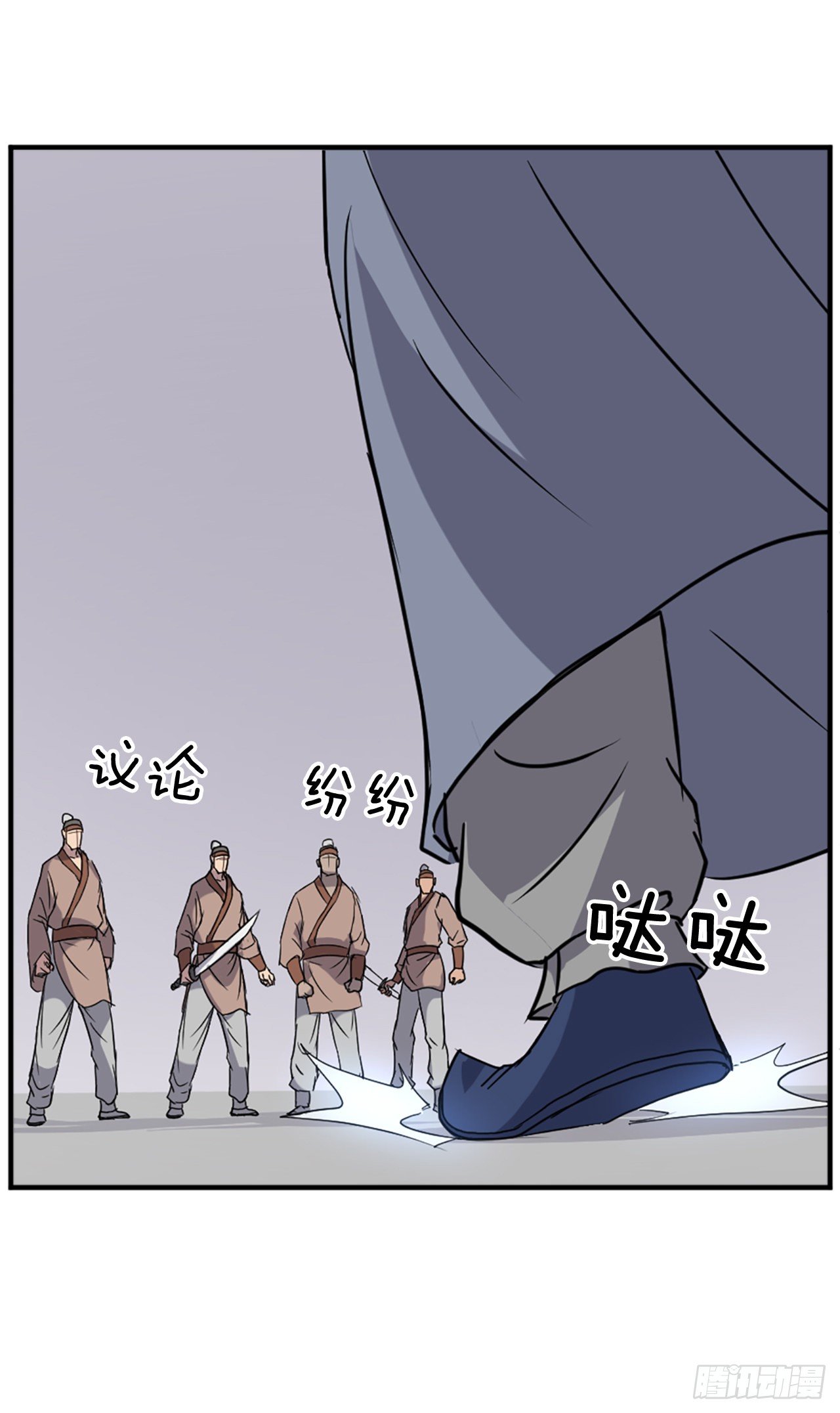 不死至尊漫画,92.夺回1图