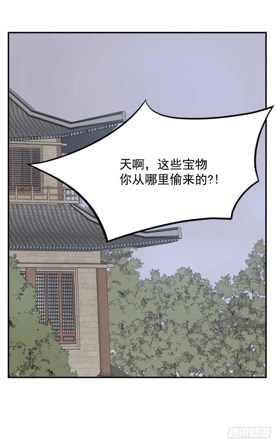 不死至尊漫画,36.退婚4图