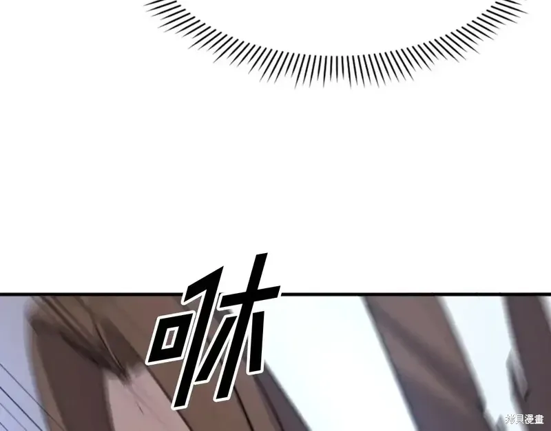 不死至尊漫画,第138话5图