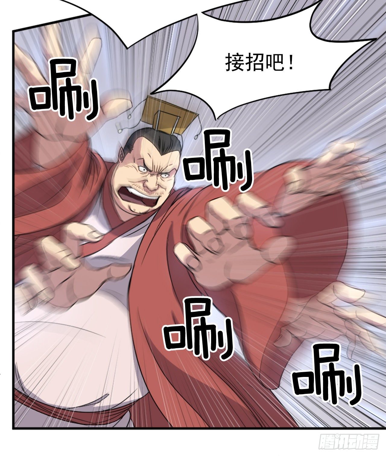 不死至尊漫画,92.夺回4图