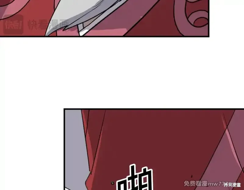 不死至尊漫画,第154话5图