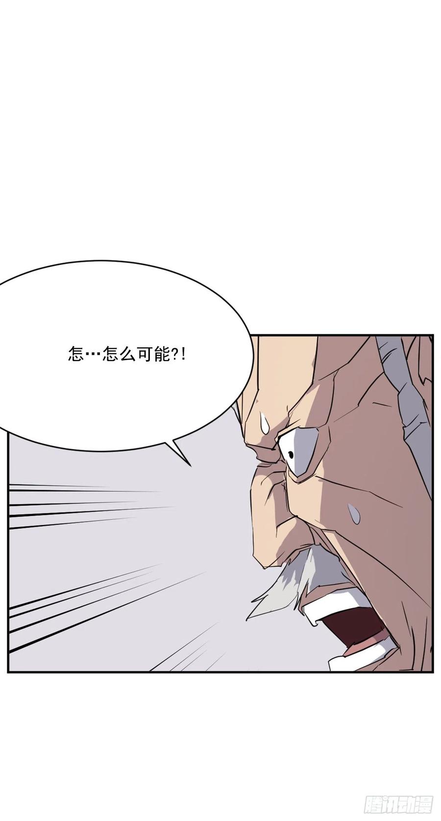 不死至尊漫画,58.解救2图