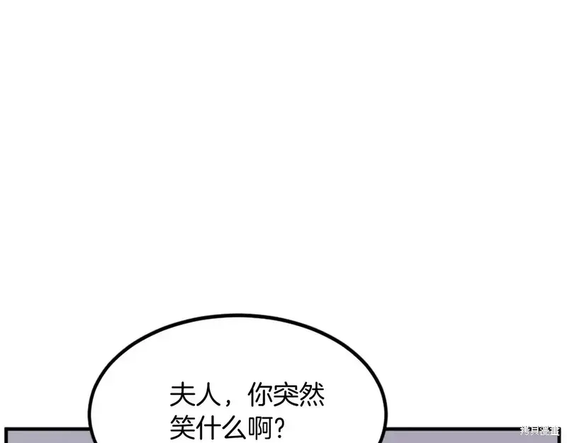 不死至尊漫画,第129话3图