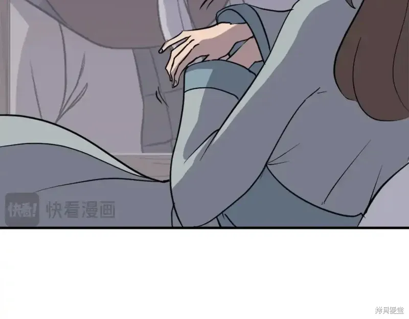 不死至尊漫画,第143话5图