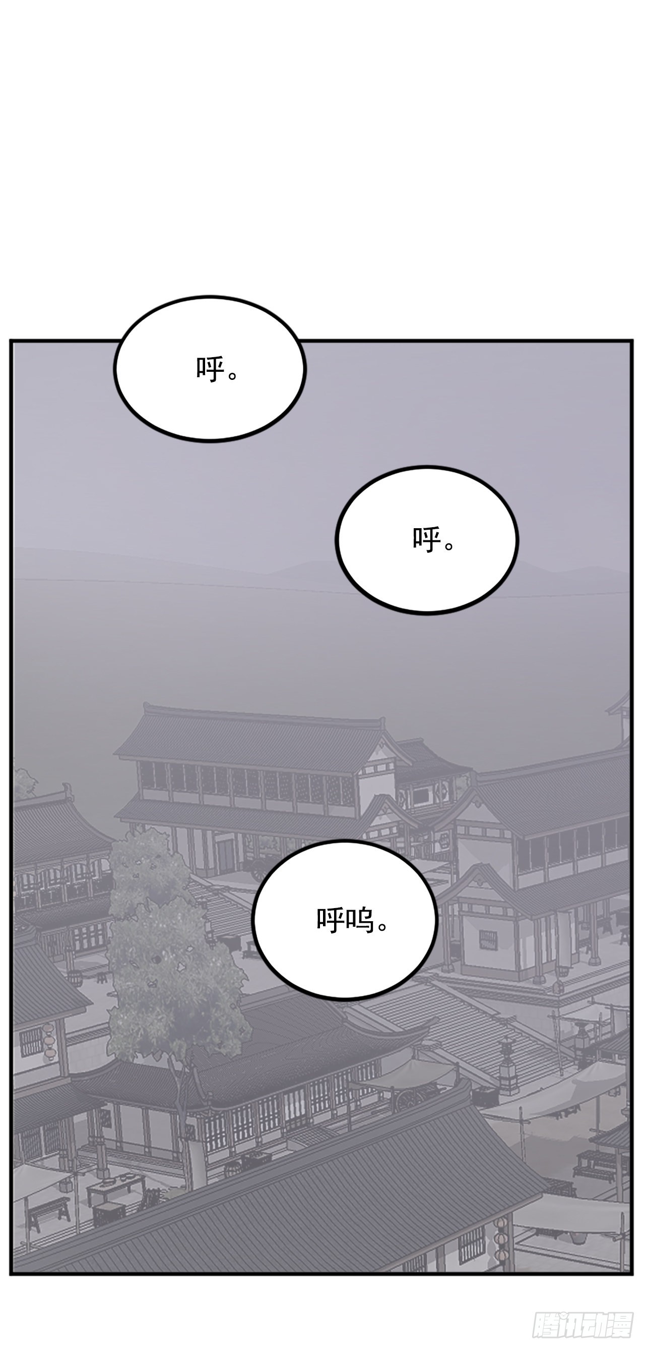 不死至尊漫画,107.一定要灭口4图