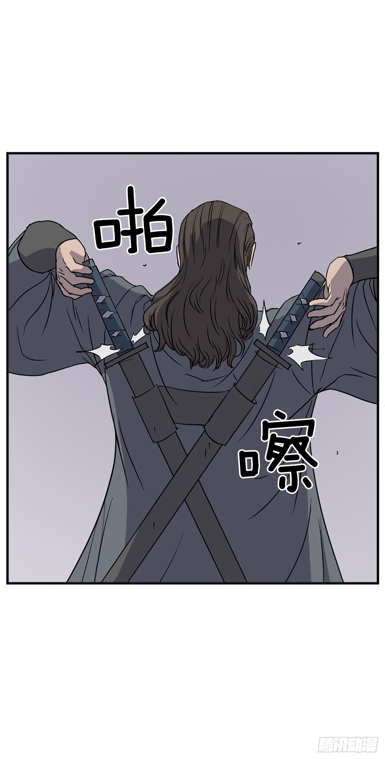 不死至尊漫画,109.赴约3图