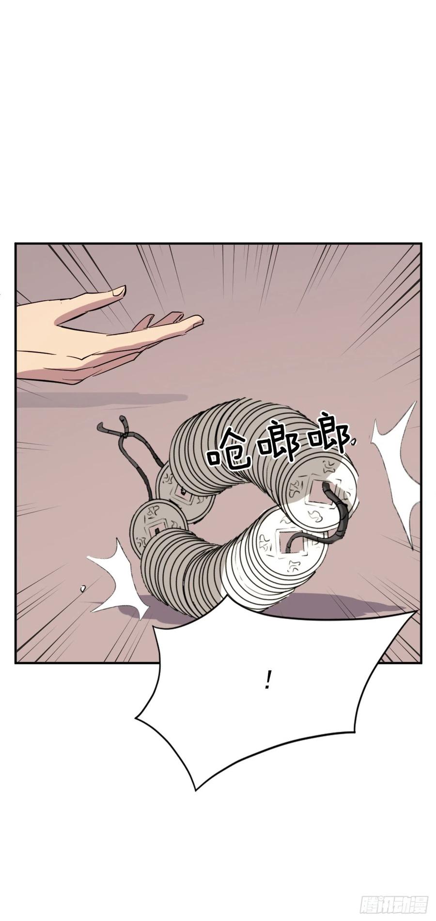 不死至尊漫画,68.果然没猜错5图