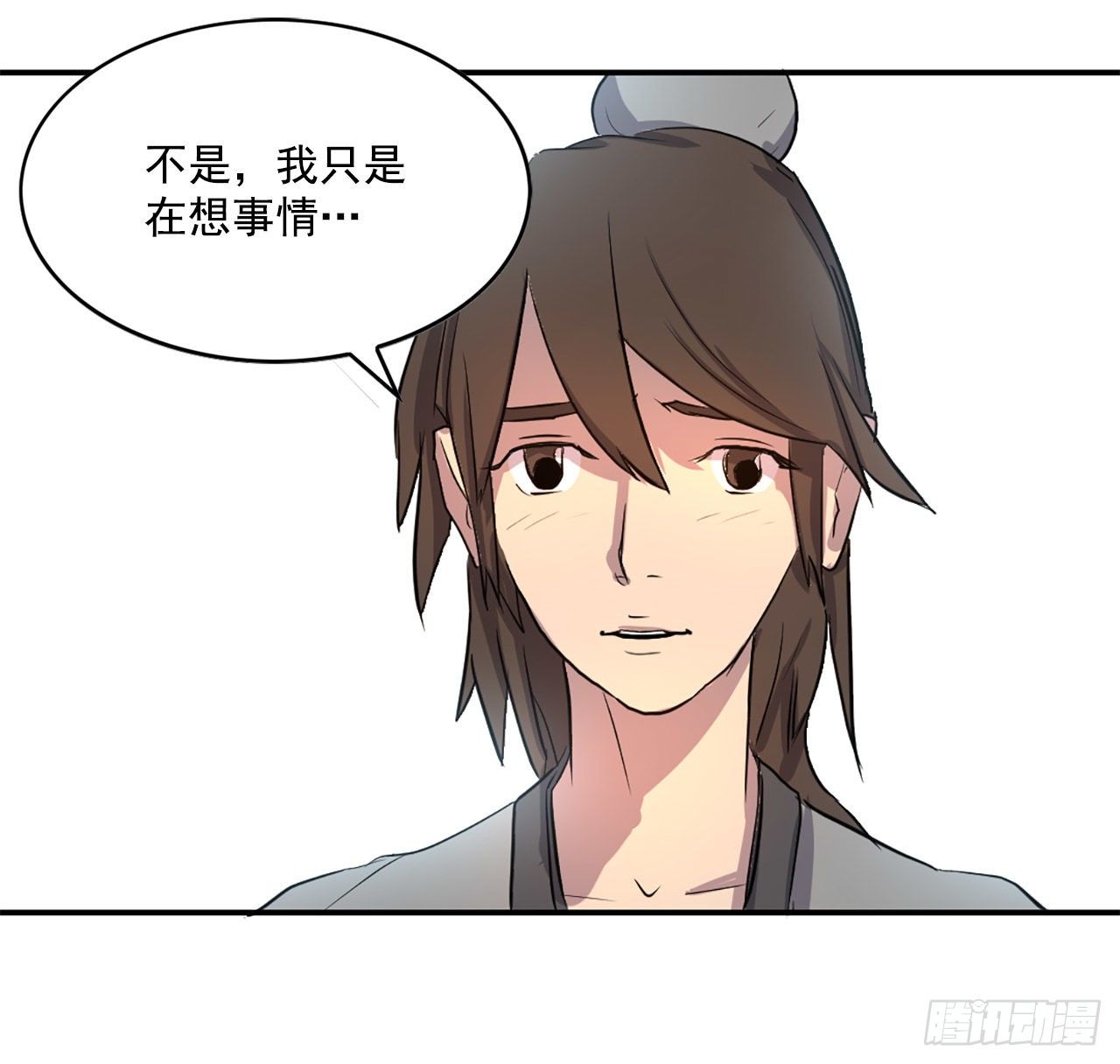 不死至尊漫画,4.信1图