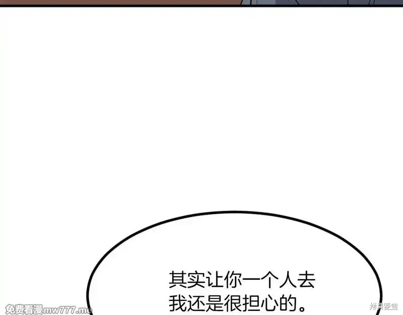 不死至尊漫画,第164话3图