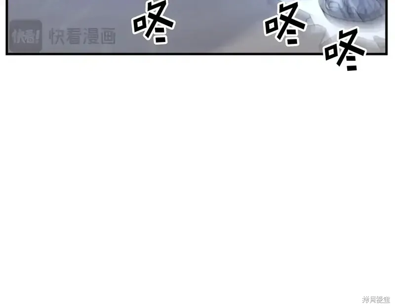 不死至尊漫画,第137话4图