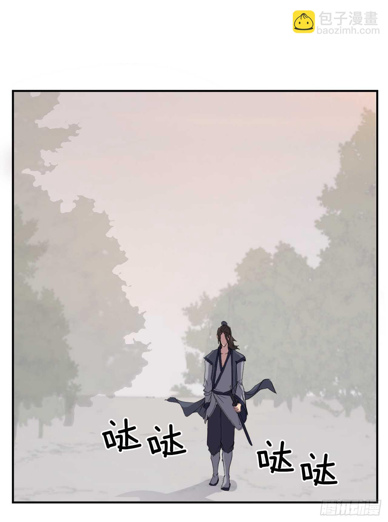 不死至尊漫画,27.黑旗主2图