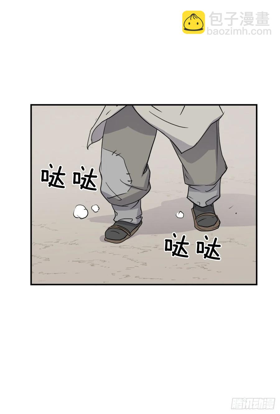 不死至尊漫画,81.谢天谢地1图