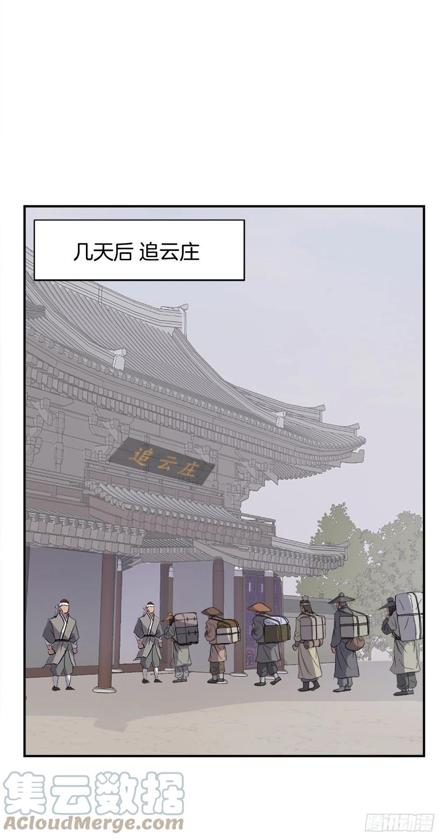 不死至尊漫画,81.谢天谢地5图