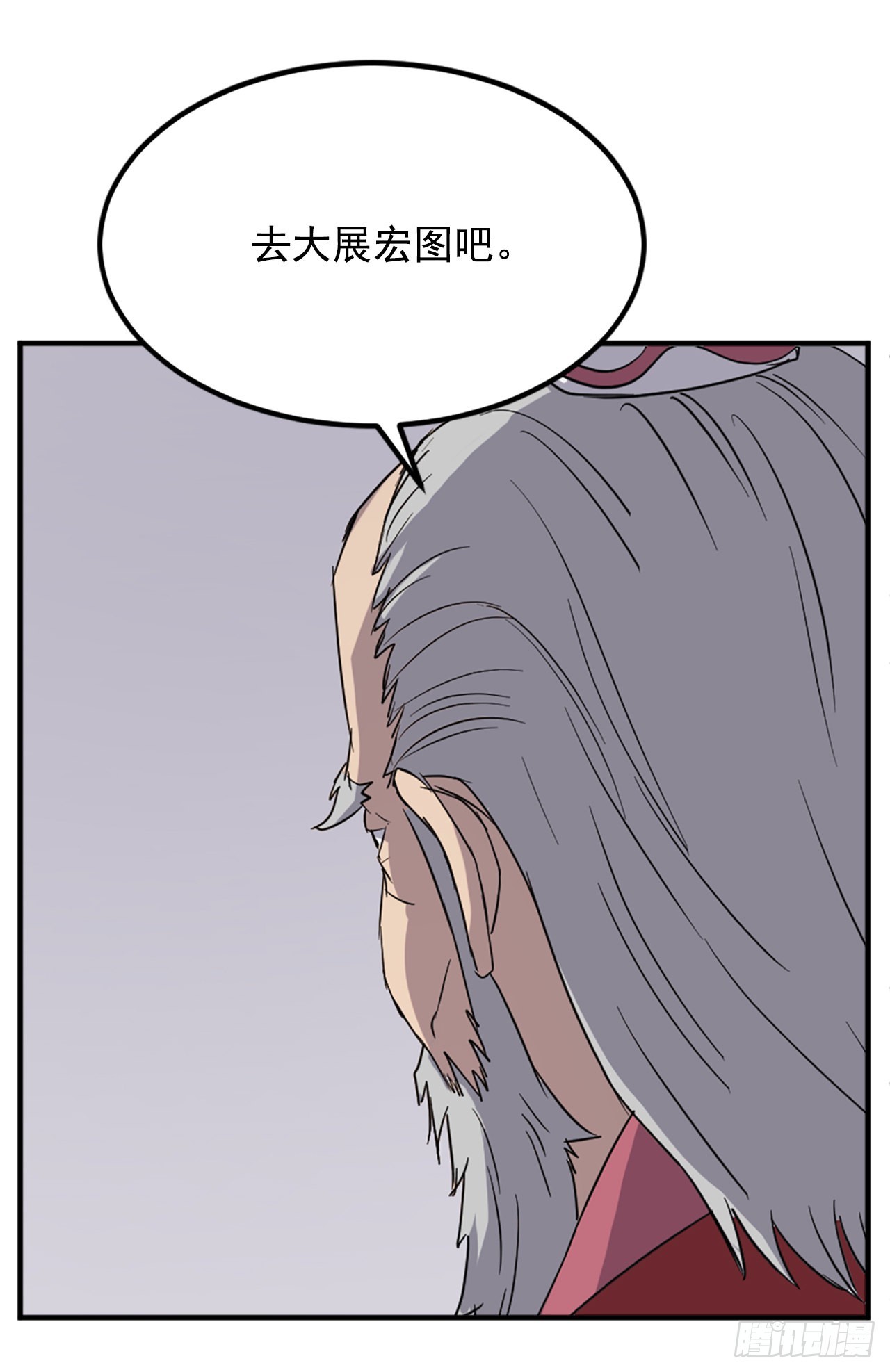 不死至尊漫画,113.接受提案1图