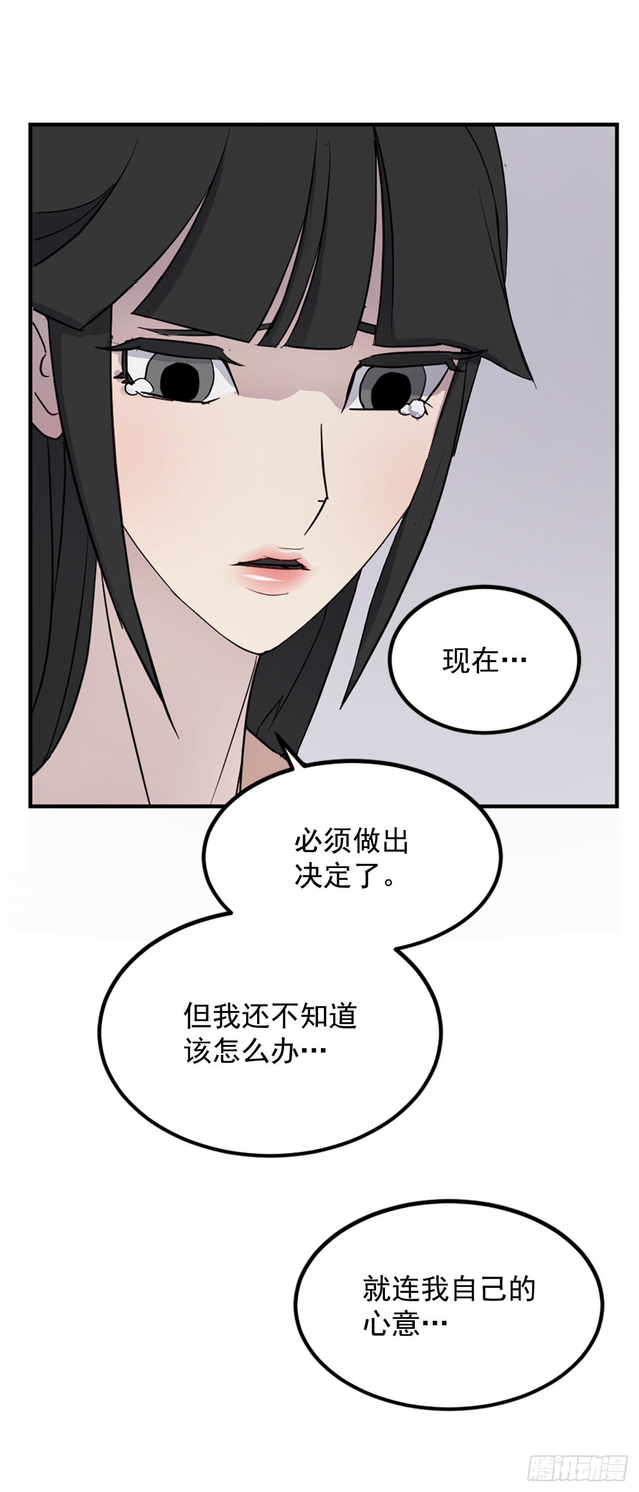 不死至尊漫画,115.斥邪团1图