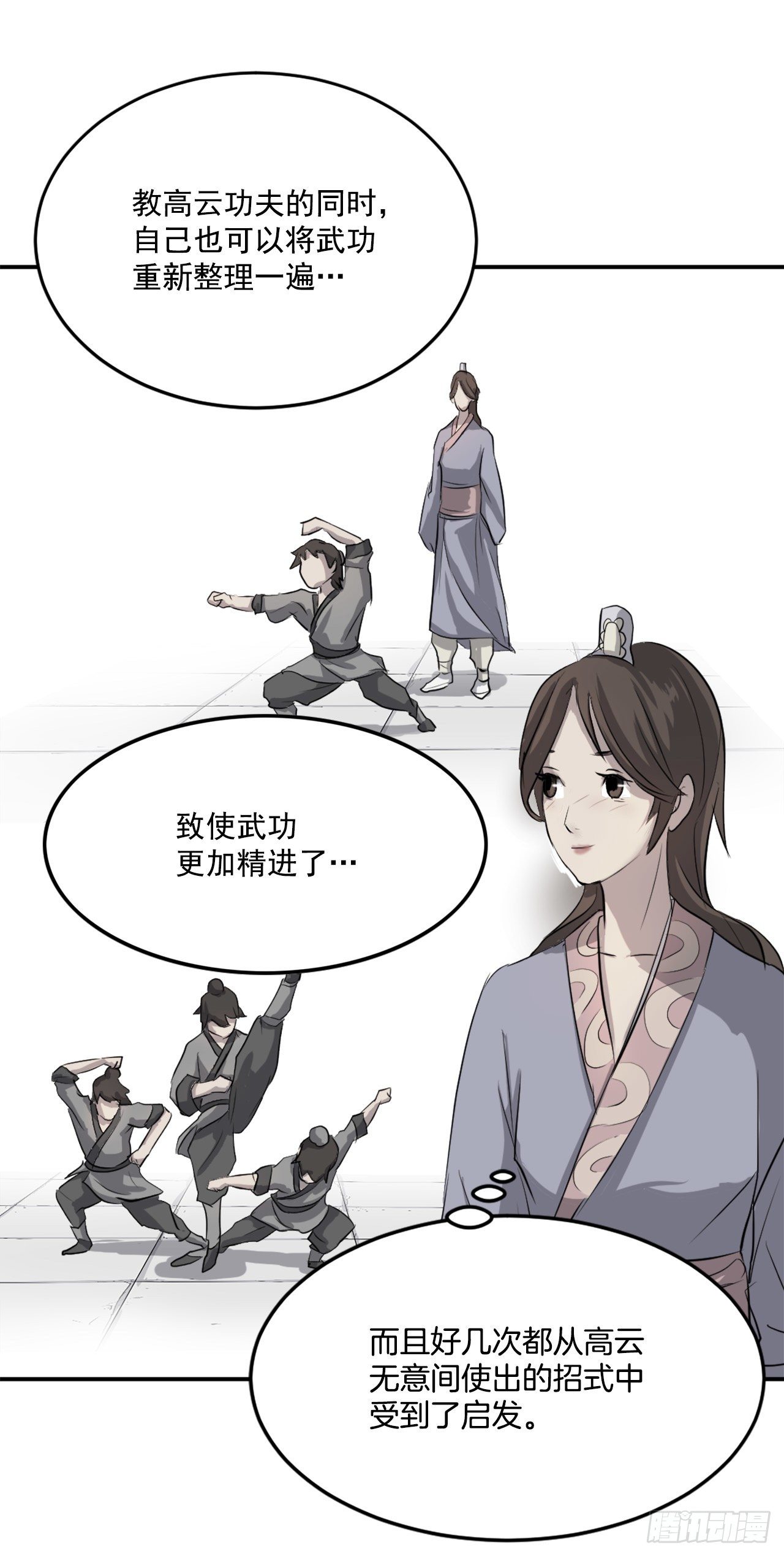 不死至尊漫画,4.信5图