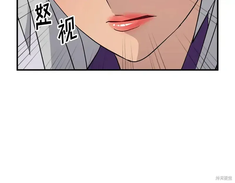 不死至尊漫画,第134话3图