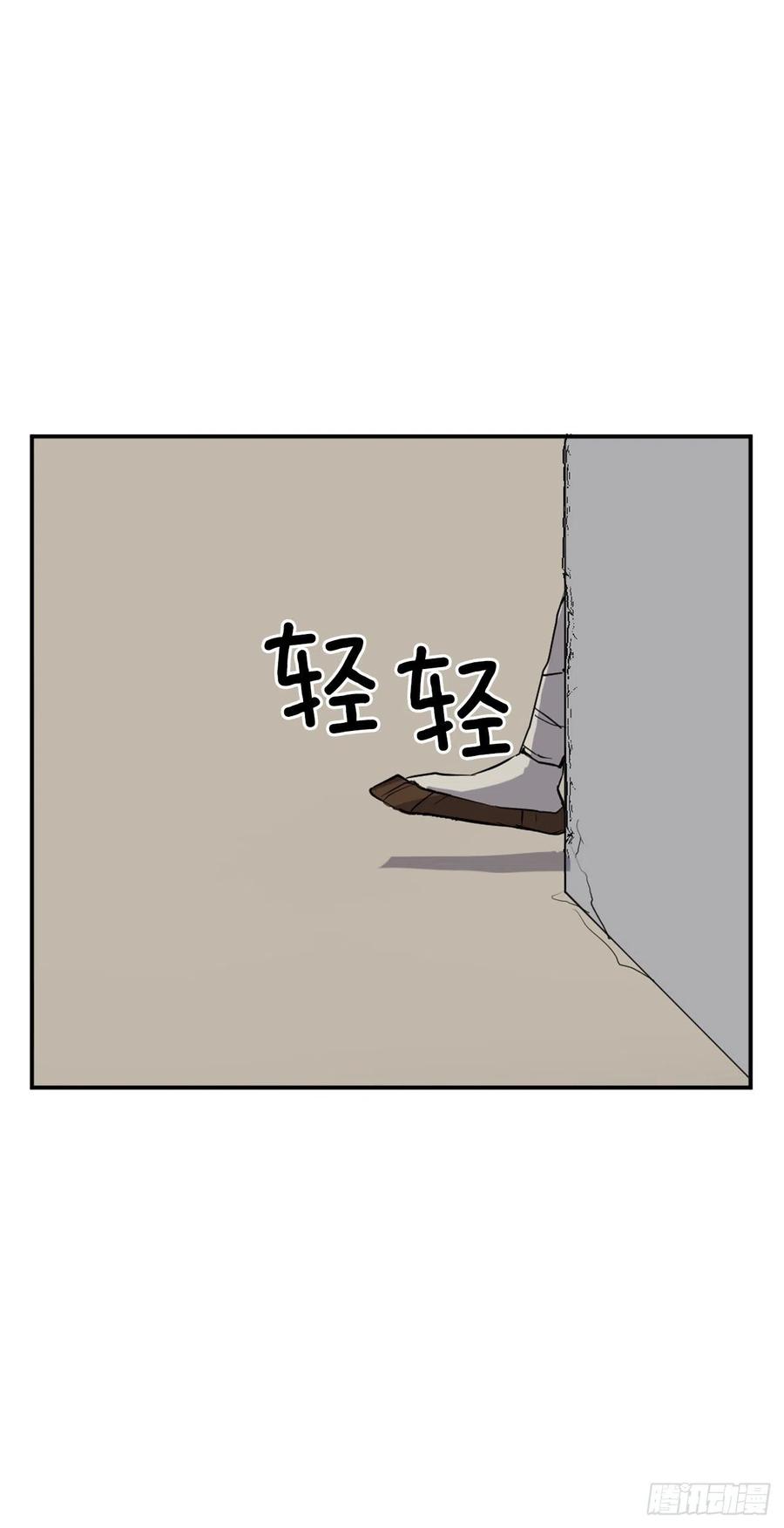 不死至尊漫画,45.抉择1图