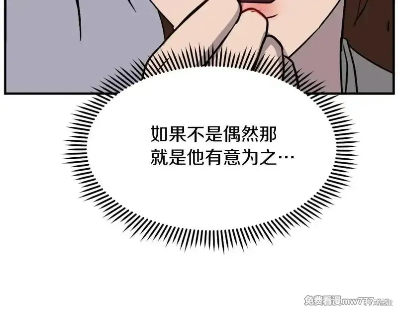 不死至尊漫画,第189话5图