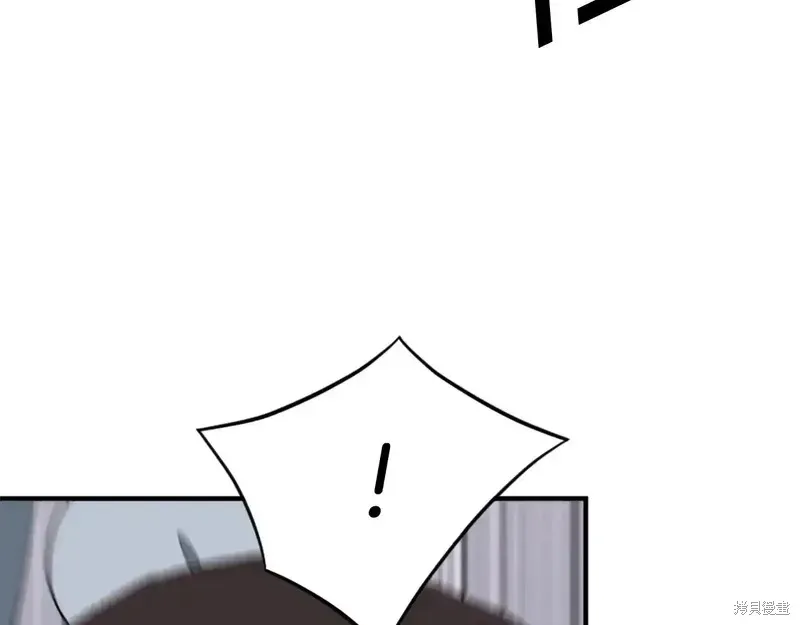 不死至尊漫画,第134话2图