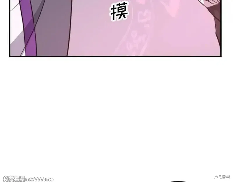 不死至尊漫画,第177话5图