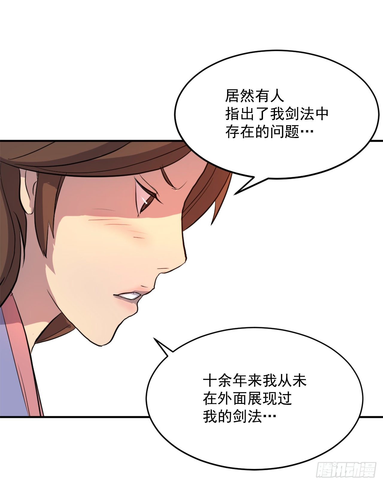 不死至尊漫画,4.信1图