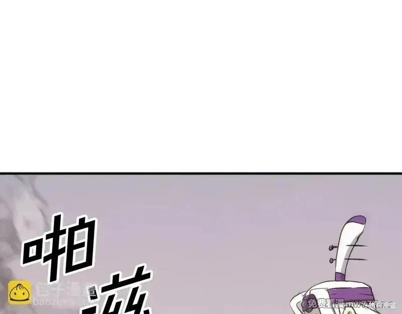 不死至尊漫画,第181话3图